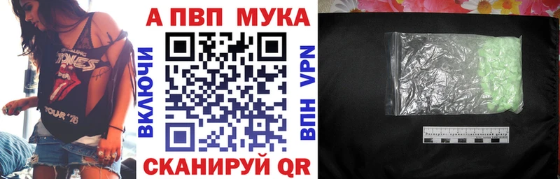 закладки  ссылка на мегу ссылка  А ПВП VHQ  Осинники 