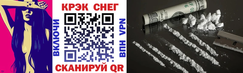Cocaine 97%  Осинники 