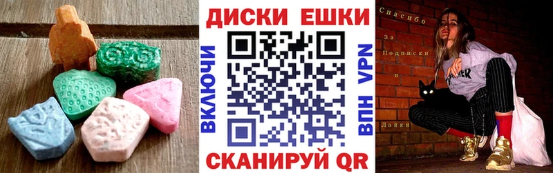 дарнет шоп  Осинники  Экстази 280 MDMA 
