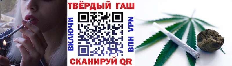 ГАШ Ice-O-Lator  купить наркотик  Осинники 