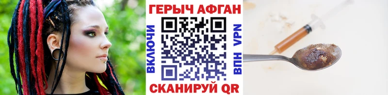 kraken   Осинники  ГЕРОИН хмурый  продажа наркотиков 