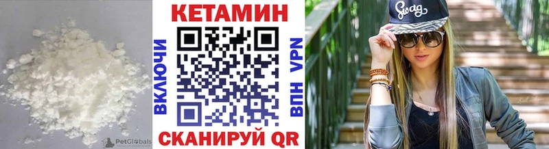 цена   Осинники  КЕТАМИН VHQ 
