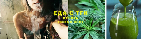 мефедрон VHQ Алзамай