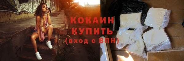 мяу мяу кристалл Алексин