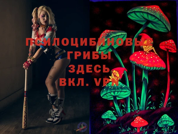 мяу мяу кристалл Алексин