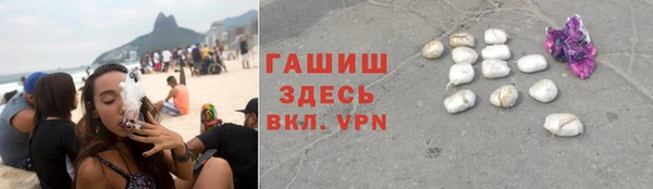 мяу мяу кристалл Алексин