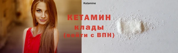 мяу мяу кристалл Алексин