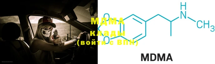 кокаин премиум Новокубанск