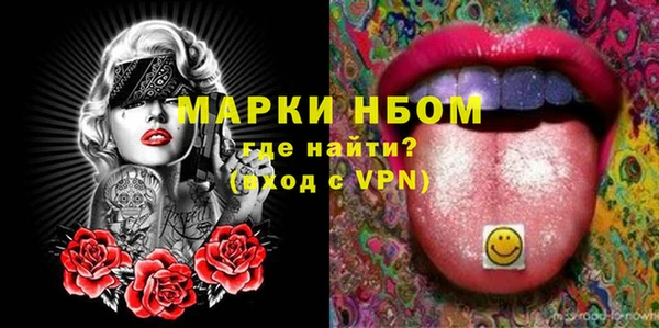 мяу мяу кристалл Алексин