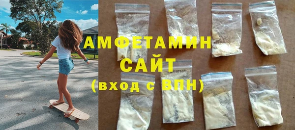 меф VHQ Новодвинск