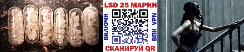 LSD-25 экстази ecstasy  купить наркотик  Осинники 