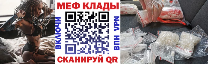 купить наркотики сайты  Осинники  МЯУ-МЯУ кристаллы 