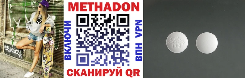 даркнет официальный сайт Осинники МЕТАДОН мёд где найти наркотики