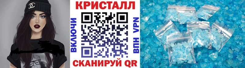 цены   Осинники  МЕТАМФЕТАМИН кристалл 