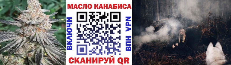 закладка  Осинники  ТГК вейп с тгк 