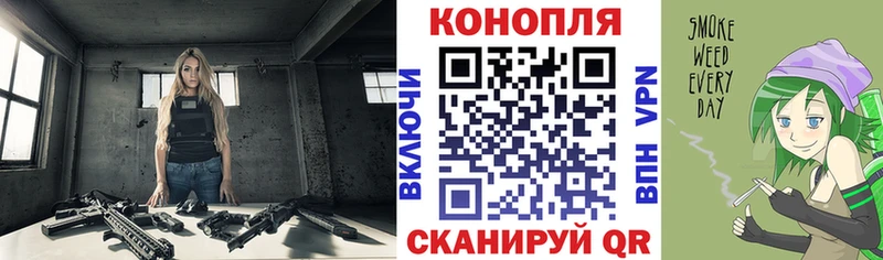 Канабис VHQ omg сайт Осинники